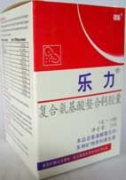 准妈妈补钙怎样选择钙制剂?