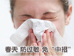 男人“床上功夫”三招修炼
