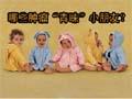 哪些肿瘤“青睐”小朋友？