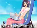 预防妇科疾病四个小提示